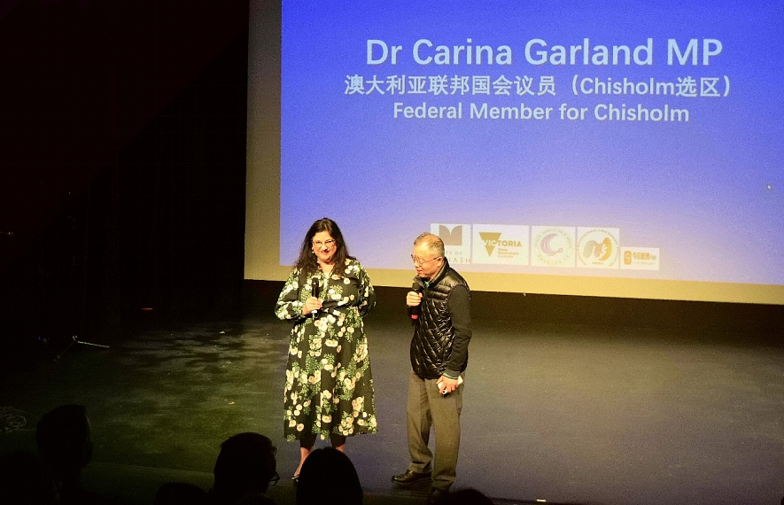 十年相伴,粽情相聚——蒙纳士华人协会端午联欢,暨协会成立10周年纪念活动(视频/组图) - 3
