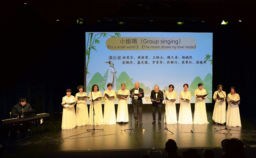 十年相伴,粽情相聚——蒙纳士华人协会端午联欢,暨协会成立10周年纪念活动(视频/组图) - 12