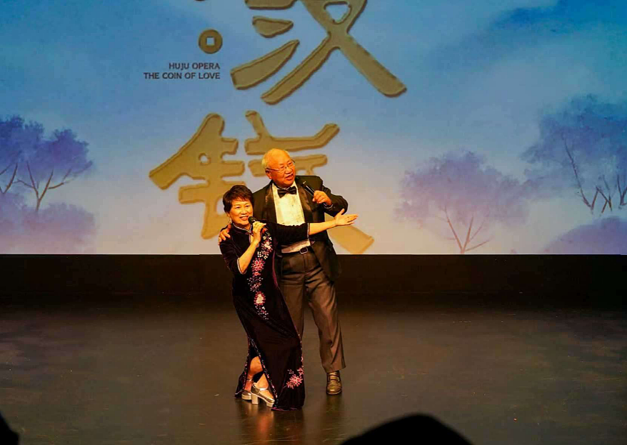 十年相伴,粽情相聚——蒙纳士华人协会端午联欢,暨协会成立10周年纪念活动(视频/组图) - 21