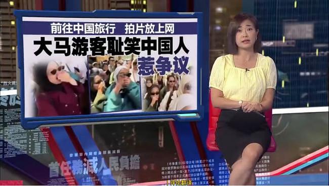嘲讽中国人 “臭”、“不洗澡” ？马来西亚游客全球社死，网民炸锅（视频/组图） - 3