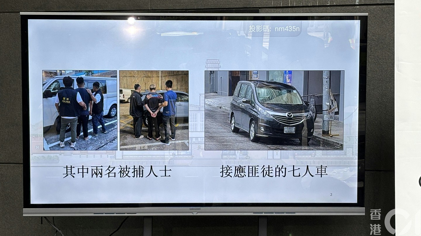 香港机场黄金大劫案！7名嫌犯被捕，金条仍未找回！警方：有内鬼（组图） - 4