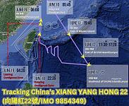 中国官媒：台湾岛以东海域已进入常态化管理轨道（图）