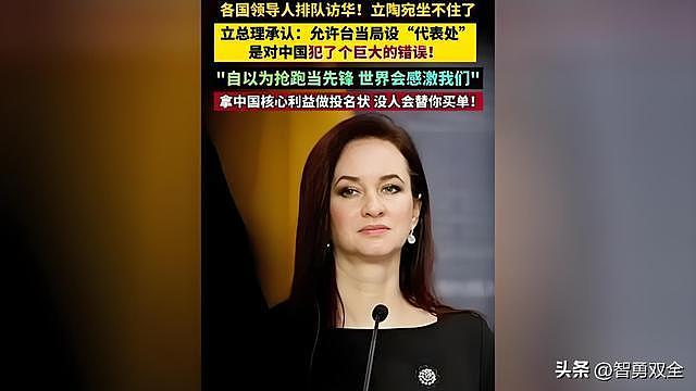 摊牌了!总统公开放狠话:对华关系搞不顺,外长直接卷铺盖走人(组图) - 2