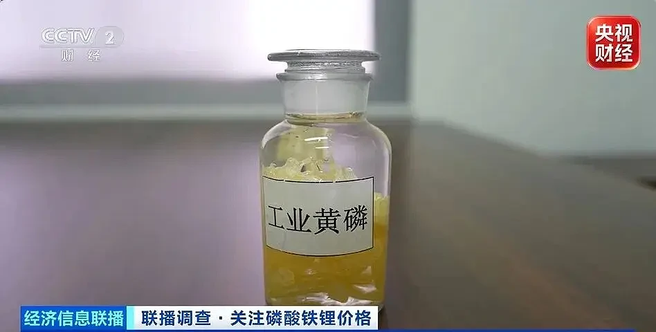 价格翻倍！这一重要原材料，订单爆了！ （组图） - 4