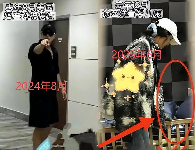 曝徐艺洋已生子!孩子已3岁,在美国出生,黄子韬将人设不保(组图) - 10