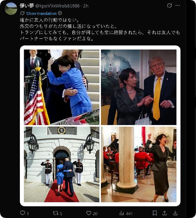 “听不懂英语装懂”？高市早苗夸张表情引日网热议；日媒：高市“献媚外交”引反噬（组图） - 12