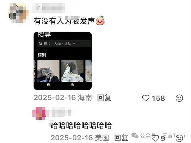 苹果相册“人工智障”式取名登热搜(组图) - 6