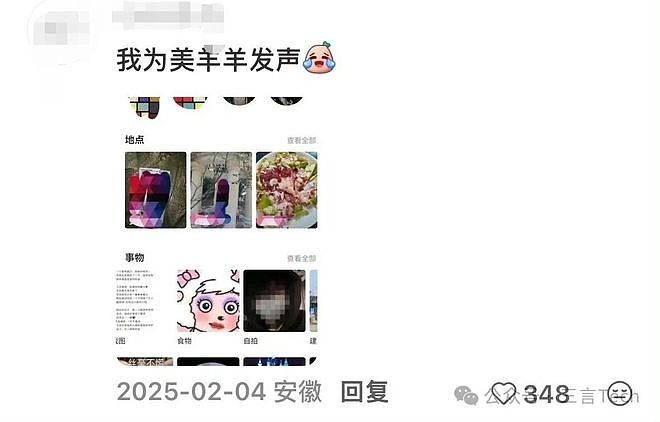 苹果相册“人工智障”式取名登热搜(组图) - 8