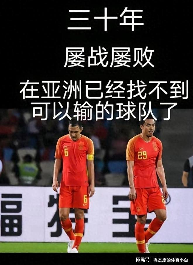 14亿人找不出11个会踢球的?中国足球只剩这一条活路了!(组图) - 1