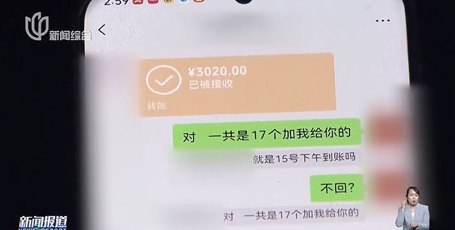 上海“单身霸总”患绝症,临终前托付母亲和房产!上百名美女被搭讪,聊天记录惊人…(组图) - 3