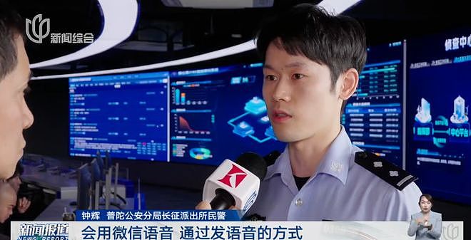 上海“单身霸总”患绝症,临终前托付母亲和房产!上百名美女被搭讪,聊天记录惊人…(组图) - 5