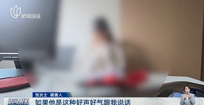 上海“单身霸总”患绝症,临终前托付母亲和房产!上百名美女被搭讪,聊天记录惊人…(组图) - 8