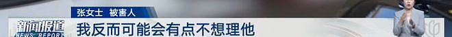 上海“单身霸总”患绝症,临终前托付母亲和房产!上百名美女被搭讪,聊天记录惊人…(组图) - 9