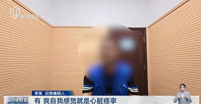 上海“单身霸总”患绝症,临终前托付母亲和房产!上百名美女被搭讪,聊天记录惊人…(组图) - 10