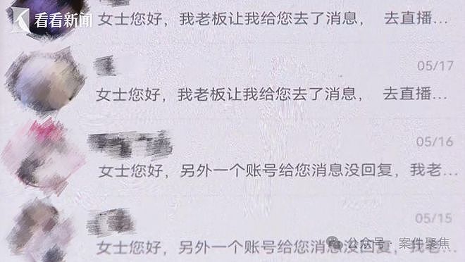上海“单身霸总”患绝症,临终前托付母亲和房产!上百名美女被搭讪,聊天记录惊人…(组图) - 11