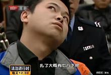 “大不了给我一颗子弹，我就是要扎死她”，24岁男子新婚两月杀妻（组图）