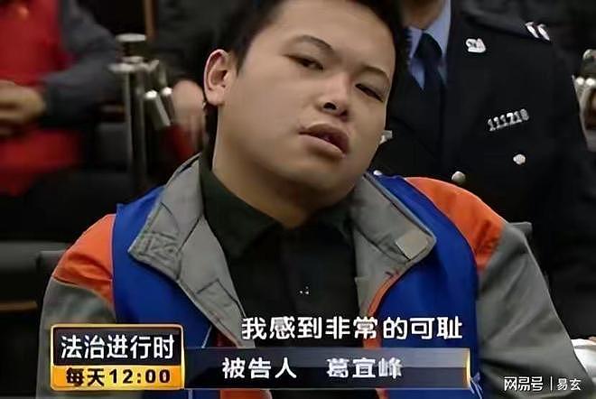 “大不了给我一颗子弹，我就是要扎死她”，24岁男子新婚两月杀妻（组图） - 4