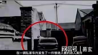 “大不了给我一颗子弹，我就是要扎死她”，24岁男子新婚两月杀妻（组图） - 6