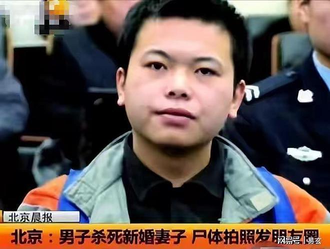 “大不了给我一颗子弹，我就是要扎死她”，24岁男子新婚两月杀妻（组图） - 9