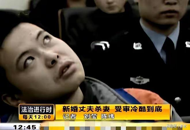 “大不了给我一颗子弹，我就是要扎死她”，24岁男子新婚两月杀妻（组图） - 10