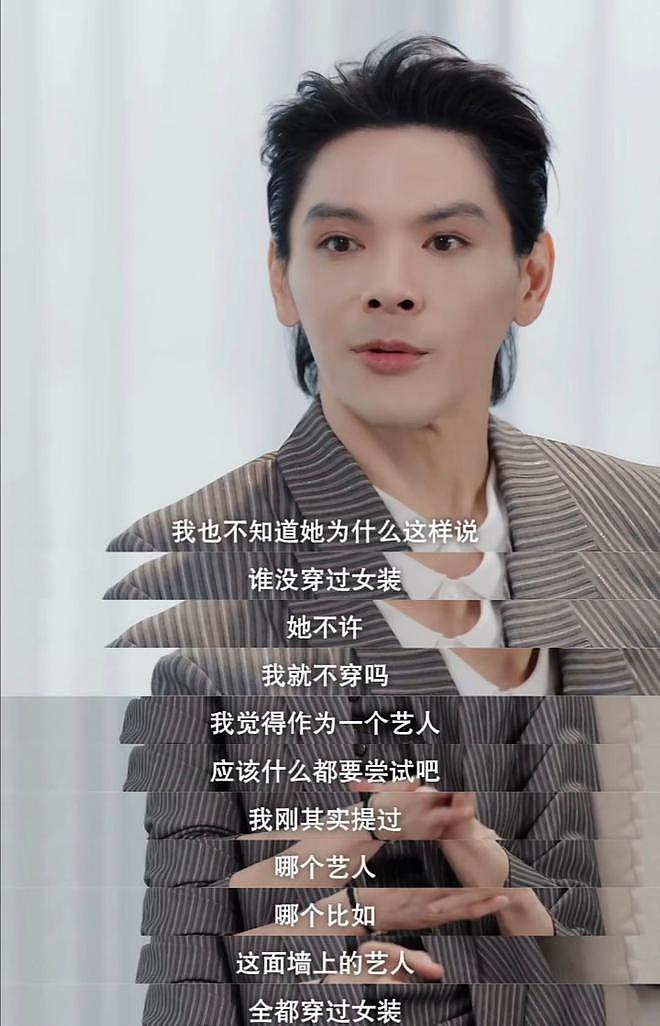向佐的采访视频爆火后，向太在向佑账号留言，愿母子俩早日和解（组图） - 2