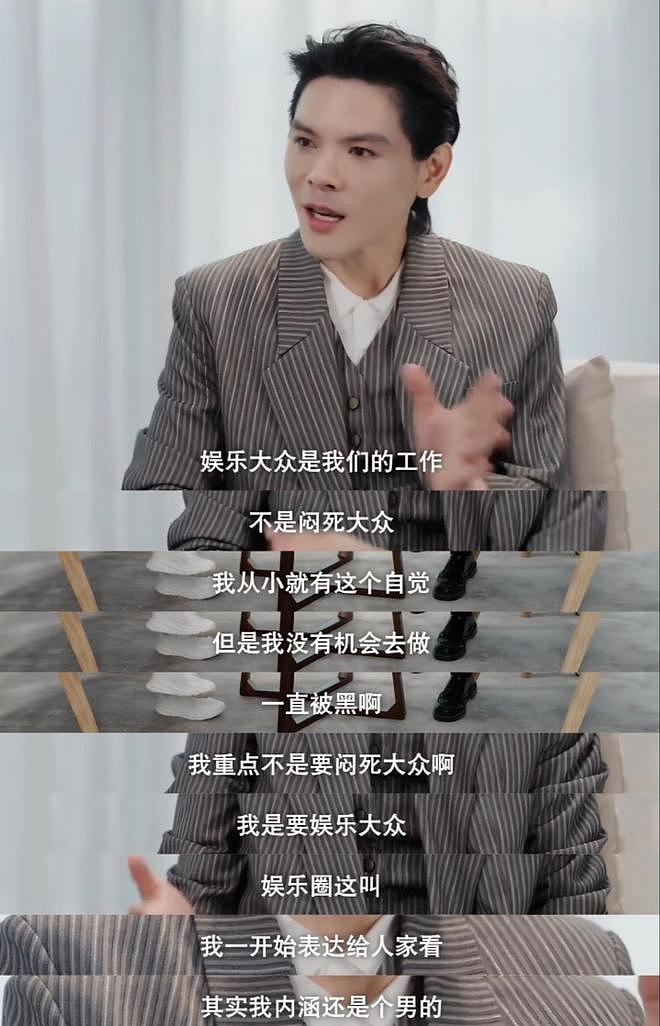 向佐的采访视频爆火后，向太在向佑账号留言，愿母子俩早日和解（组图） - 3
