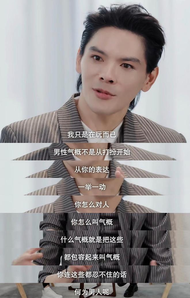 向佐的采访视频爆火后，向太在向佑账号留言，愿母子俩早日和解（组图） - 4
