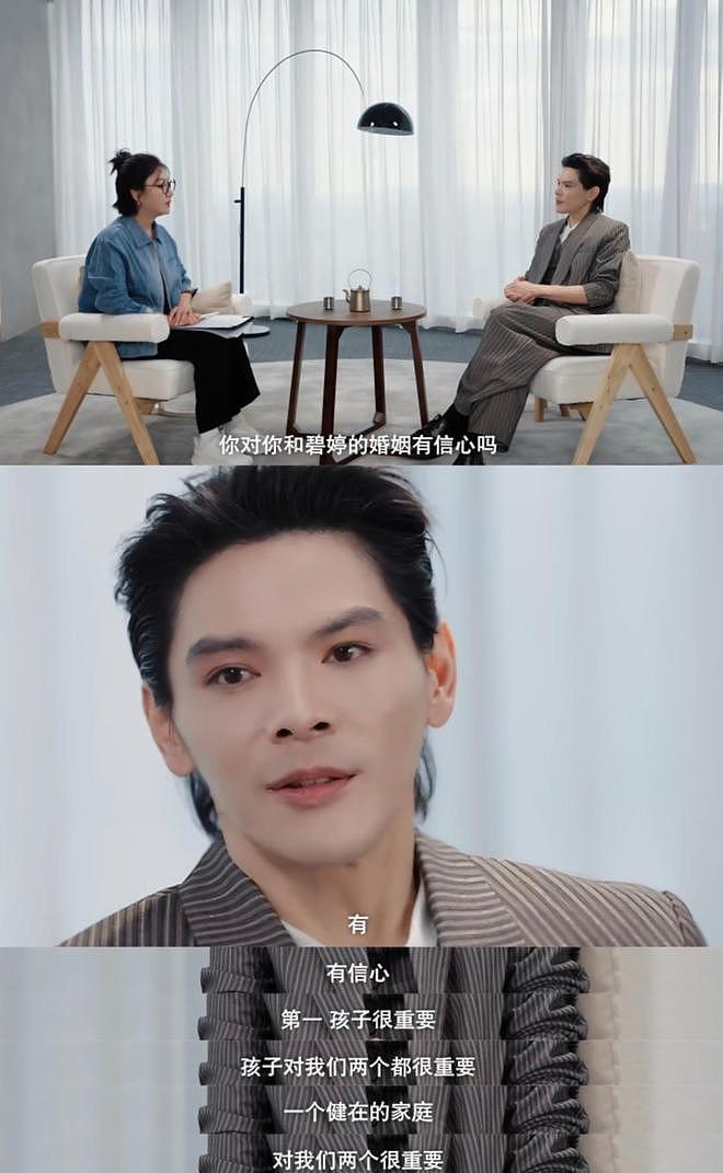向佐的采访视频爆火后，向太在向佑账号留言，愿母子俩早日和解（组图） - 5