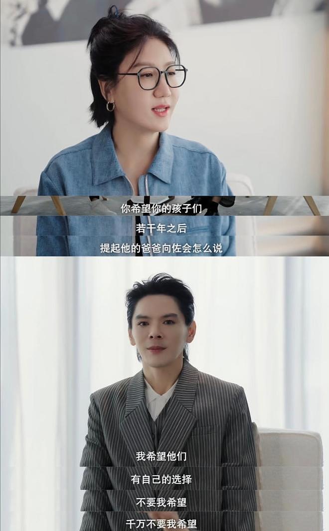 向佐的采访视频爆火后，向太在向佑账号留言，愿母子俩早日和解（组图） - 7