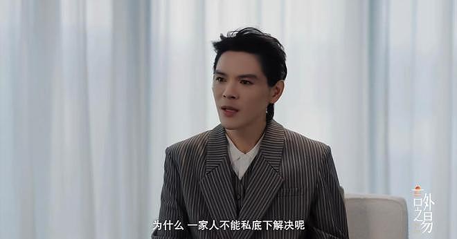 向佐的采访视频爆火后，向太在向佑账号留言，愿母子俩早日和解（组图） - 11