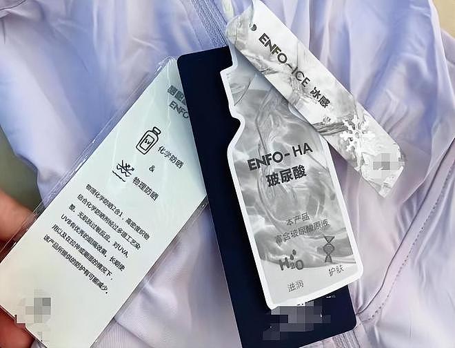 都是智商税？被官媒揭穿的“防晒衣”，狂赚中国女人500亿（组图） - 10