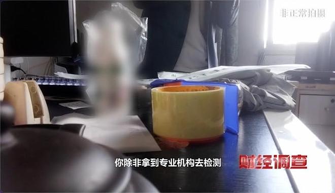 都是智商税？被官媒揭穿的“防晒衣”，狂赚中国女人500亿（组图） - 15