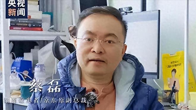 没有奇迹了！蔡磊发布倒计时演讲，病症已濒临末期，仅靠眼球互动 - 15