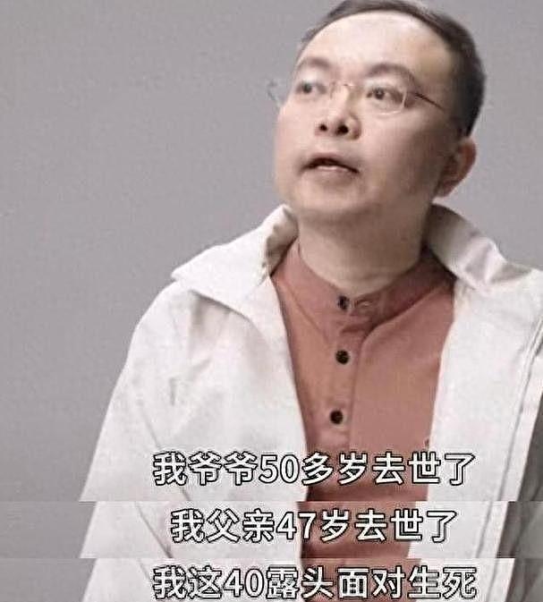 没有奇迹了！蔡磊发布倒计时演讲，病症已濒临末期，仅靠眼球互动 - 17