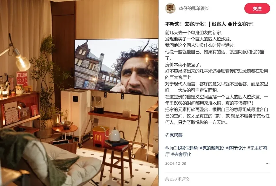 “一人经济”越火,中国人钱包越“空” - 1
