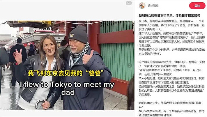 “一人经济”越火,中国人钱包越“空” - 2