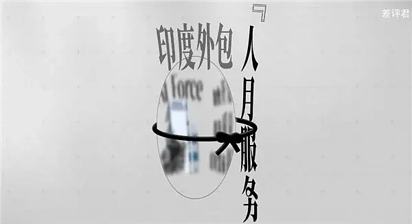 印度程序员这么多，为什么救不了印度互联网 - 13