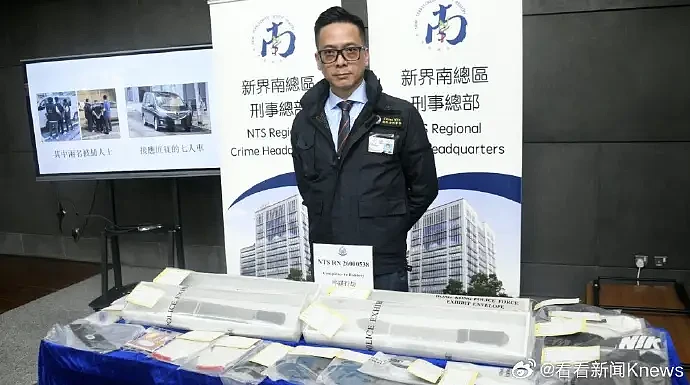 香港机场黄金劫案又一人落网，目前已有9人被抓 - 1