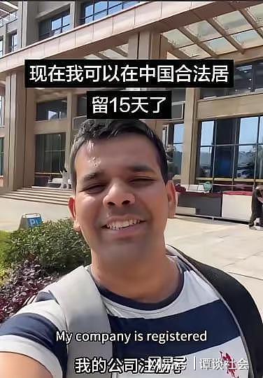 印度留学生骗签证!入境后立刻退学,开直播炫耀,最终被驱除出境(组图) - 1
