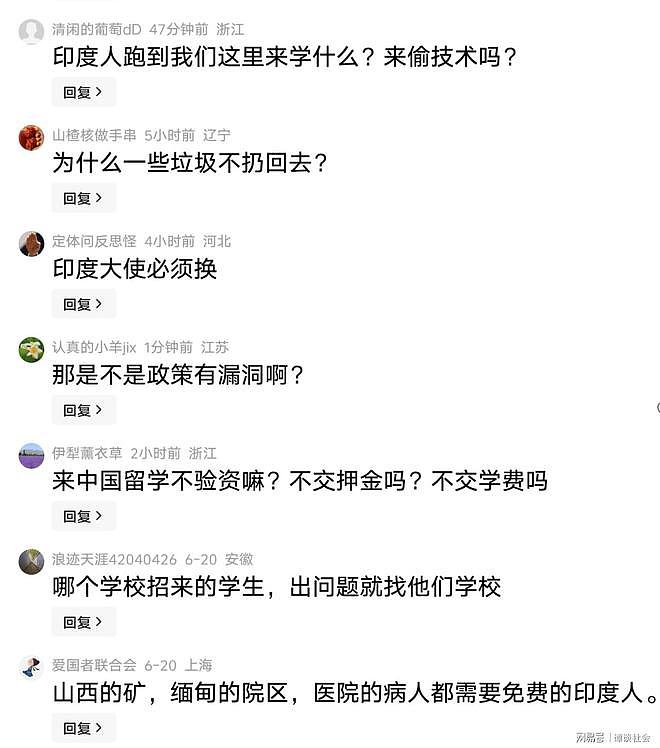 印度留学生骗签证!入境后立刻退学,开直播炫耀,最终被驱除出境(组图) - 5