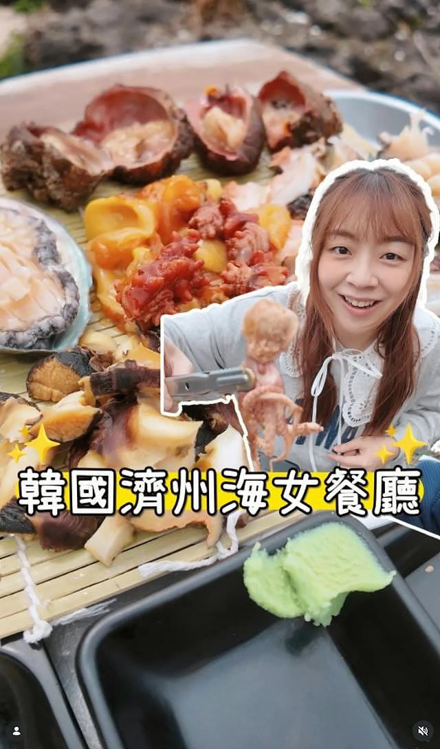 香港人气主持施可莹离世！社交网公布噩耗：在亲友陪伴下安详离世（组图） - 4