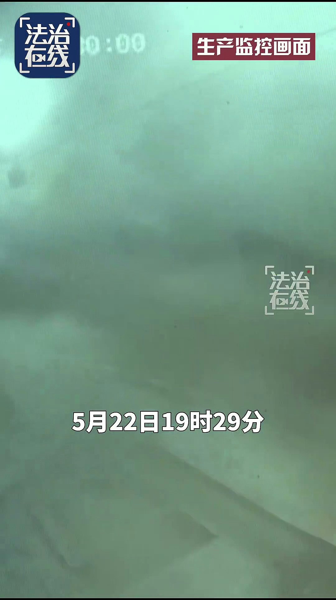 山西矿难致80多人死亡！开启问责链至少五名官员落马，再有一执法官员被查（组图） - 6
