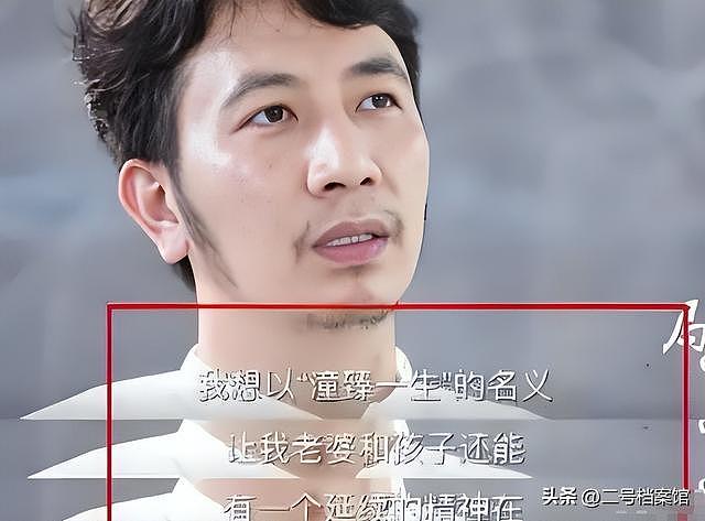保姆纵火案过去9年后,林生斌近况曝光,他终于遭到了“反噬”(组图) - 9