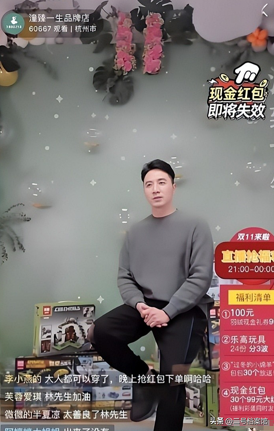 保姆纵火案过去9年后,林生斌近况曝光,他终于遭到了“反噬”(组图) - 10