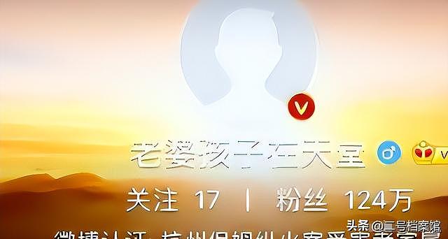 保姆纵火案过去9年后,林生斌近况曝光,他终于遭到了“反噬”(组图) - 11