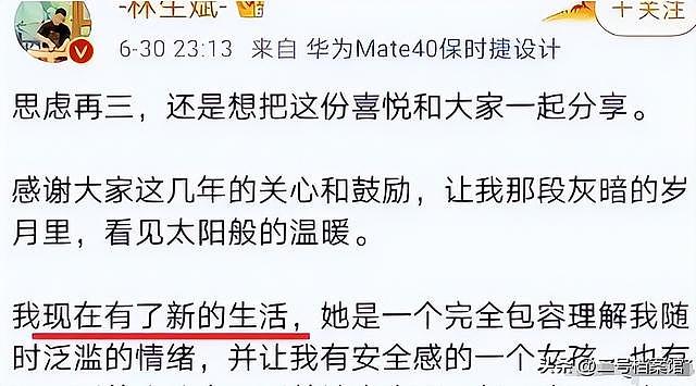 保姆纵火案过去9年后,林生斌近况曝光,他终于遭到了“反噬”(组图) - 13