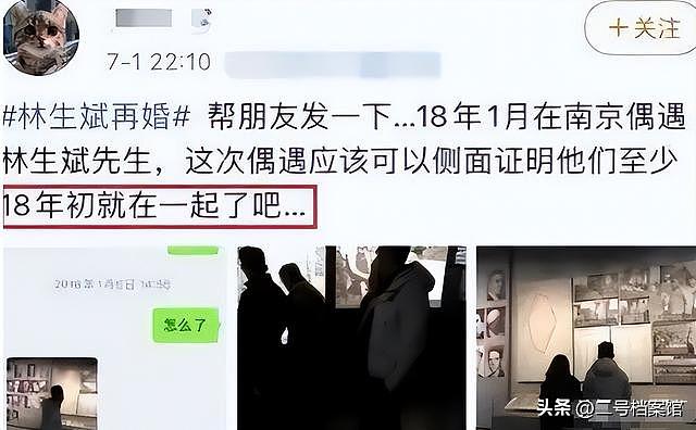 保姆纵火案过去9年后,林生斌近况曝光,他终于遭到了“反噬”(组图) - 14