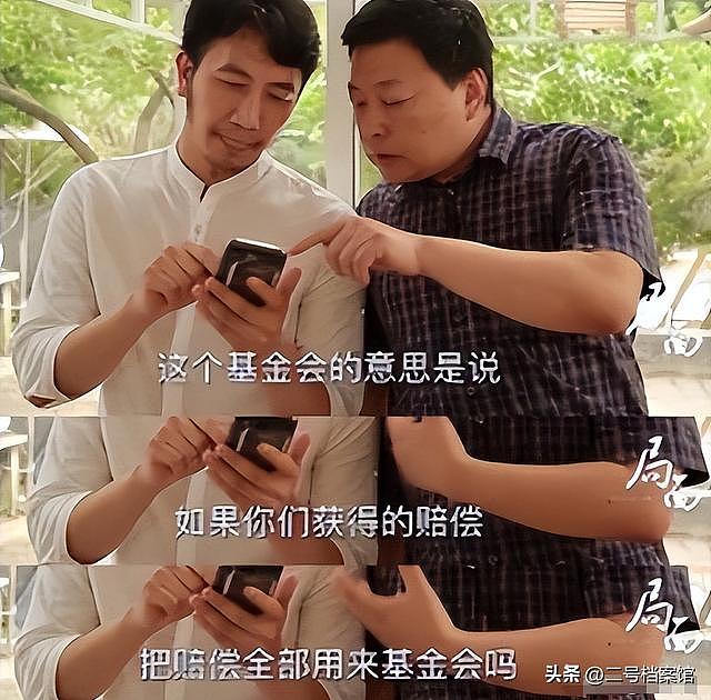 保姆纵火案过去9年后,林生斌近况曝光,他终于遭到了“反噬”(组图) - 16