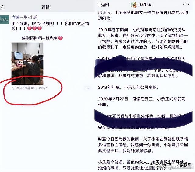 保姆纵火案过去9年后,林生斌近况曝光,他终于遭到了“反噬”(组图) - 17