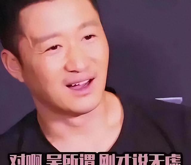 吴京大儿子叫吴所谓,以为够随便了,听到他二儿子名字彻底服了(组图) - 1